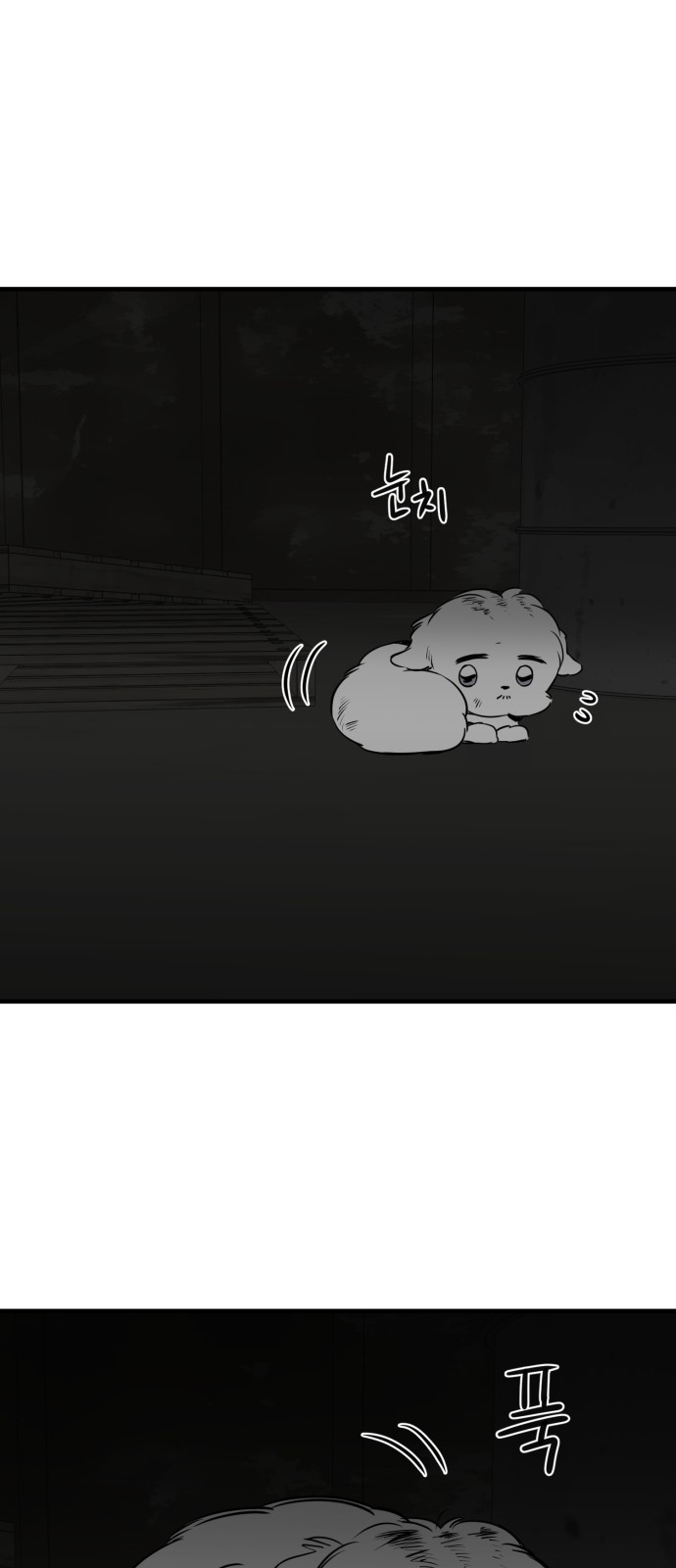 48 페이지