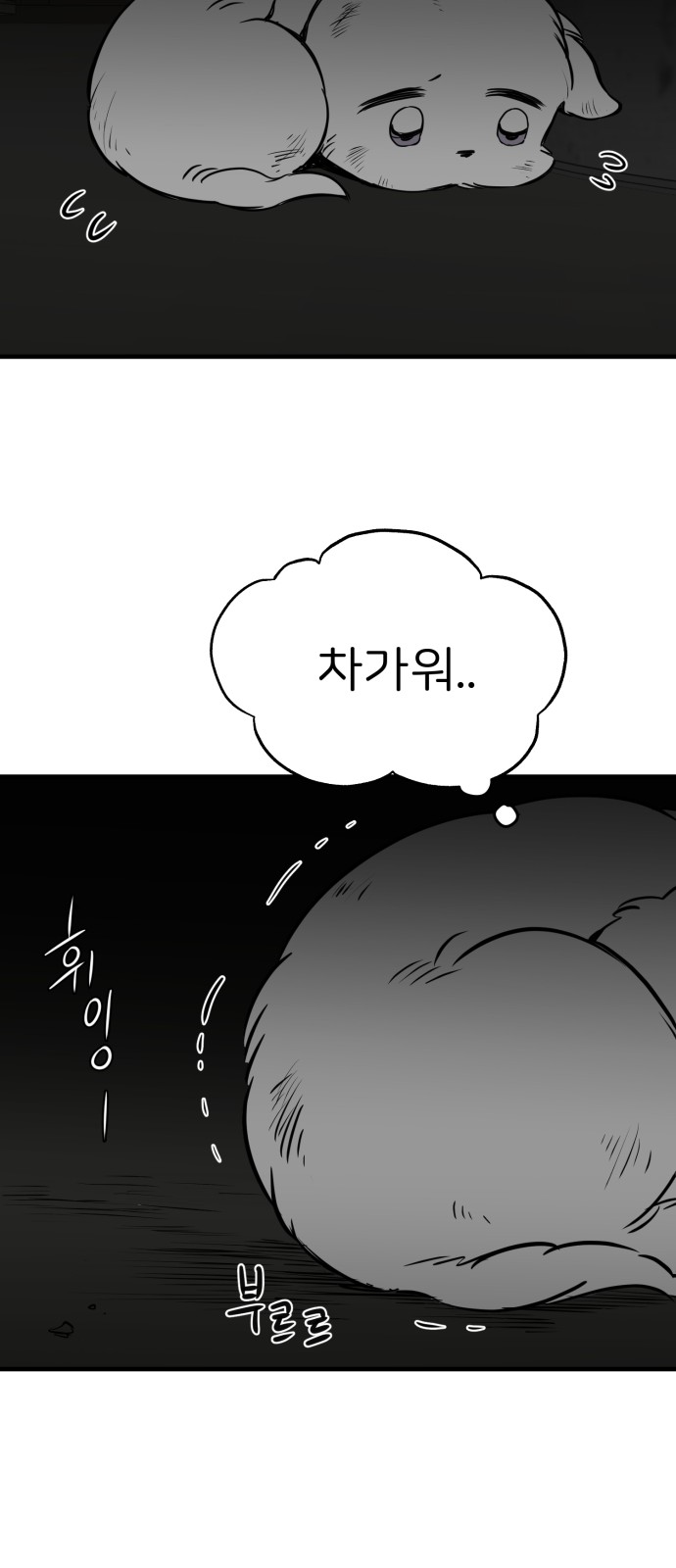 49 페이지
