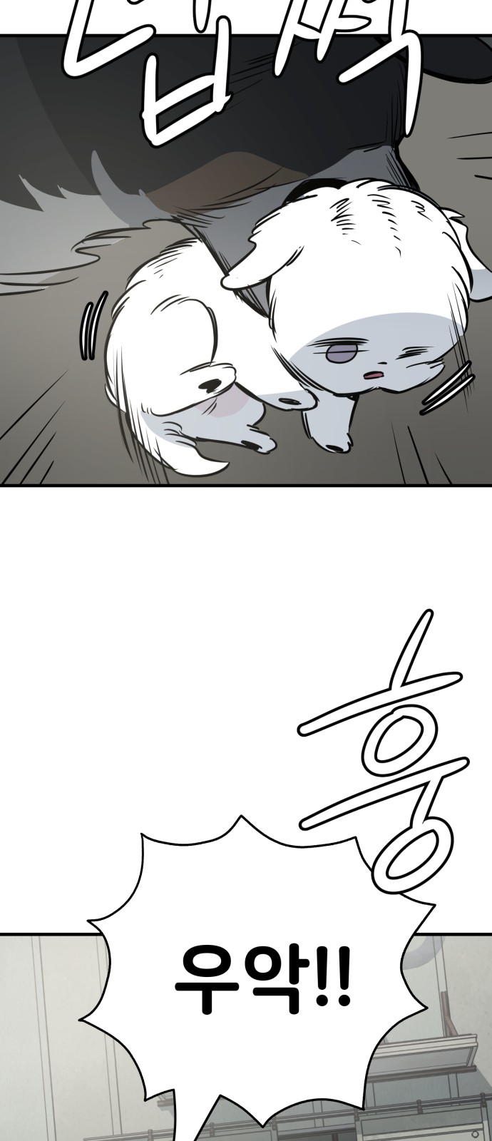 63 페이지