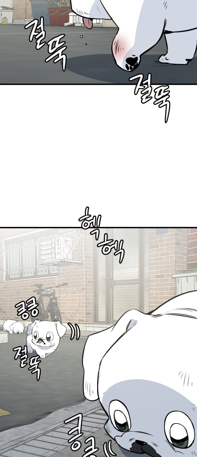 2 페이지