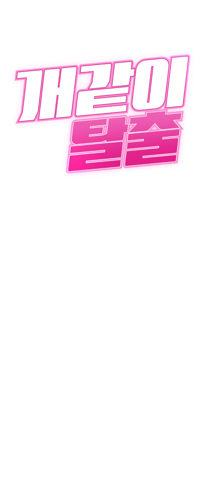 27 페이지