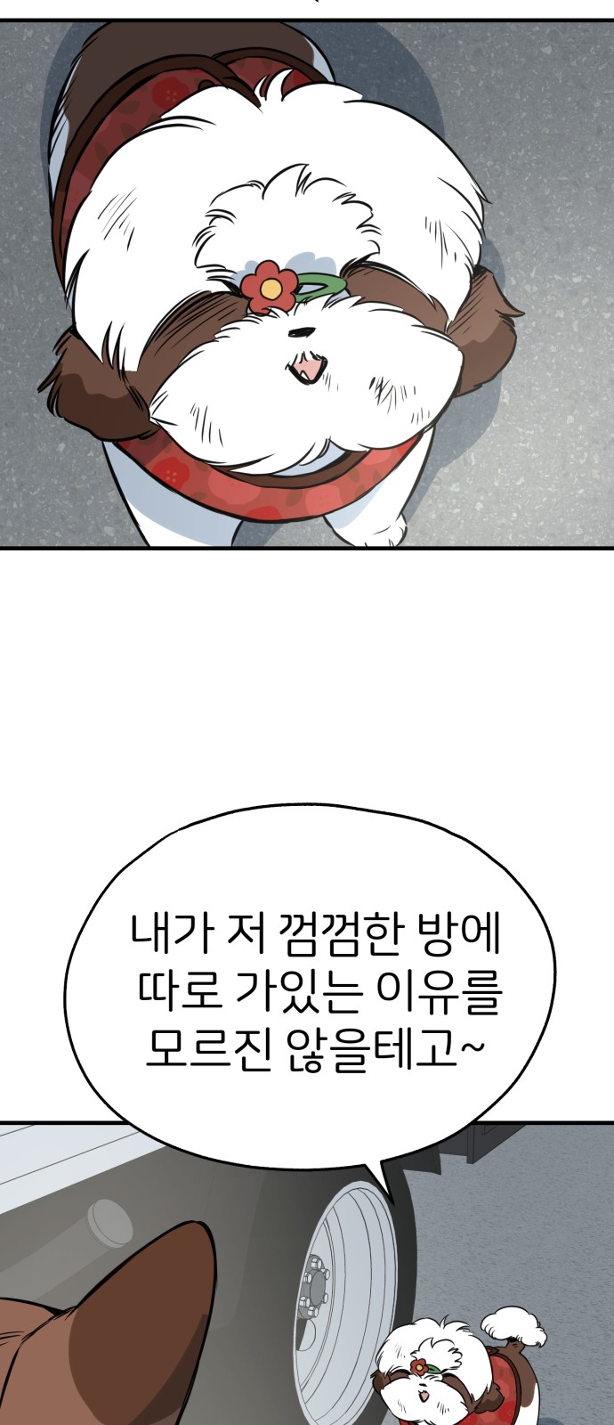30 페이지