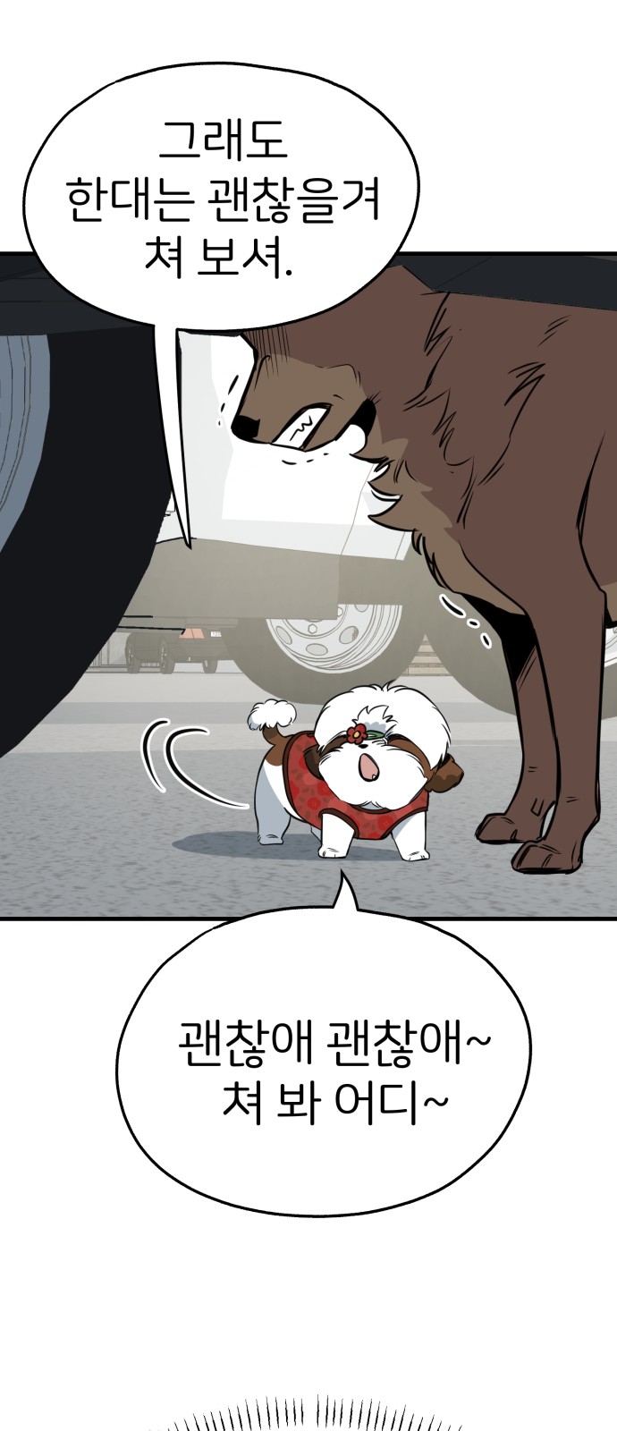 37 페이지