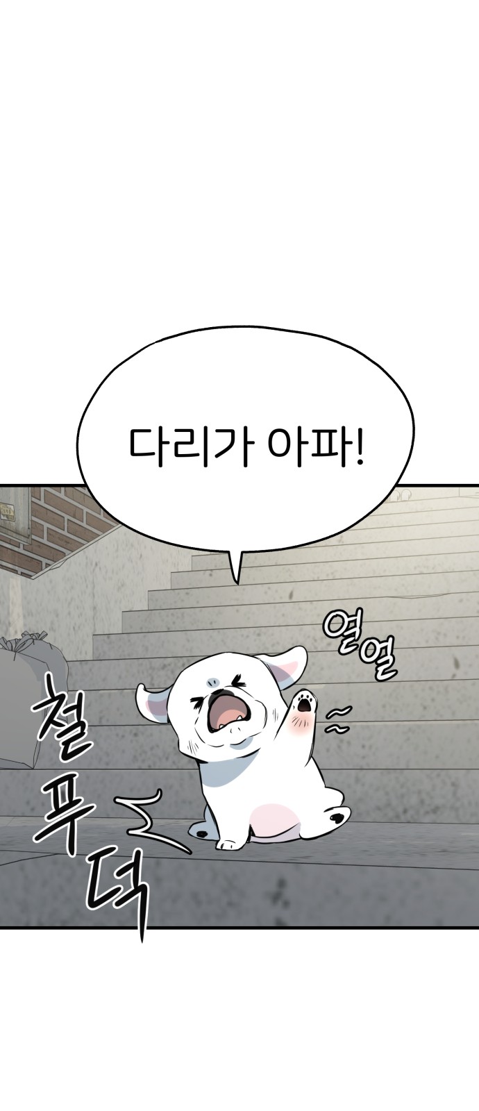 4 페이지