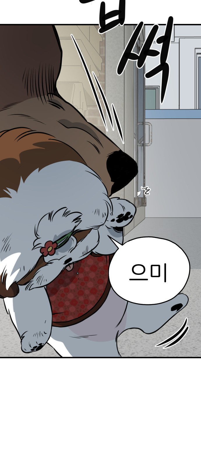 40 페이지