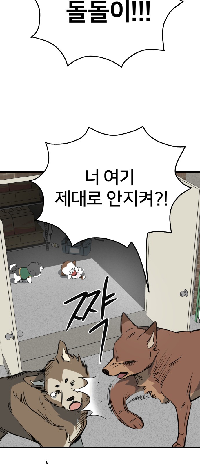 42 페이지