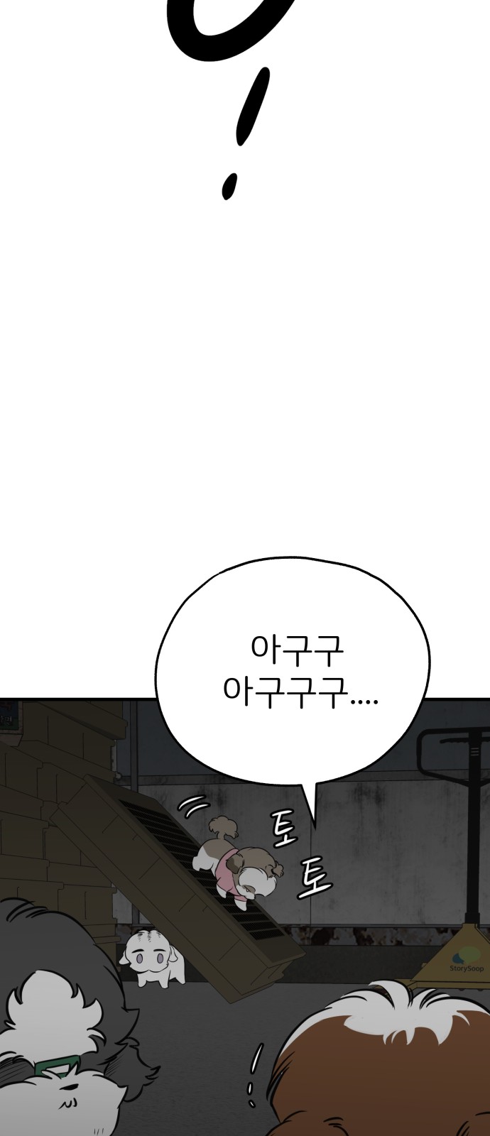 47 페이지