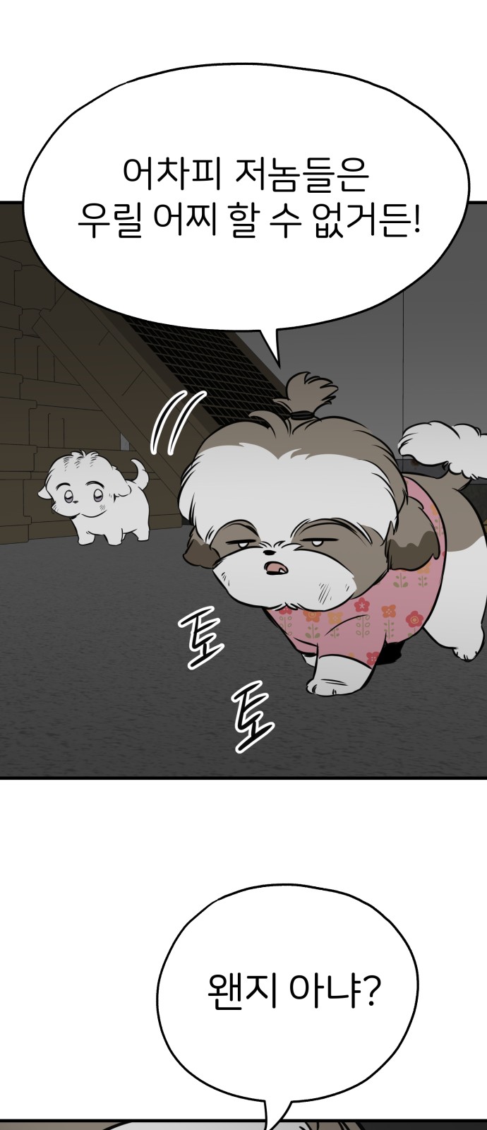 50 페이지
