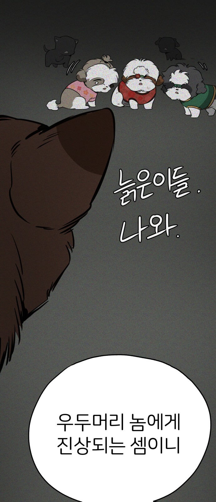 62 페이지