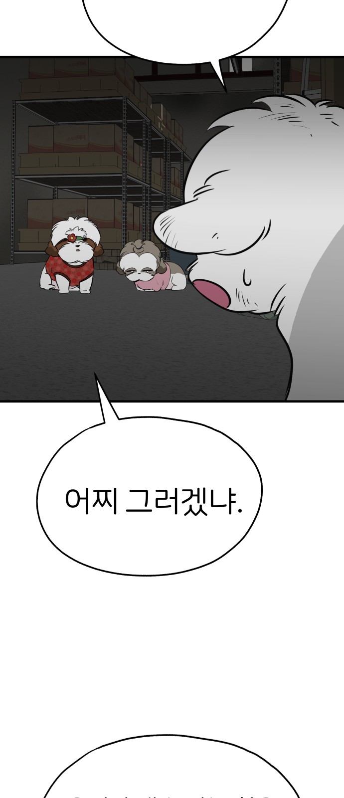 65 페이지
