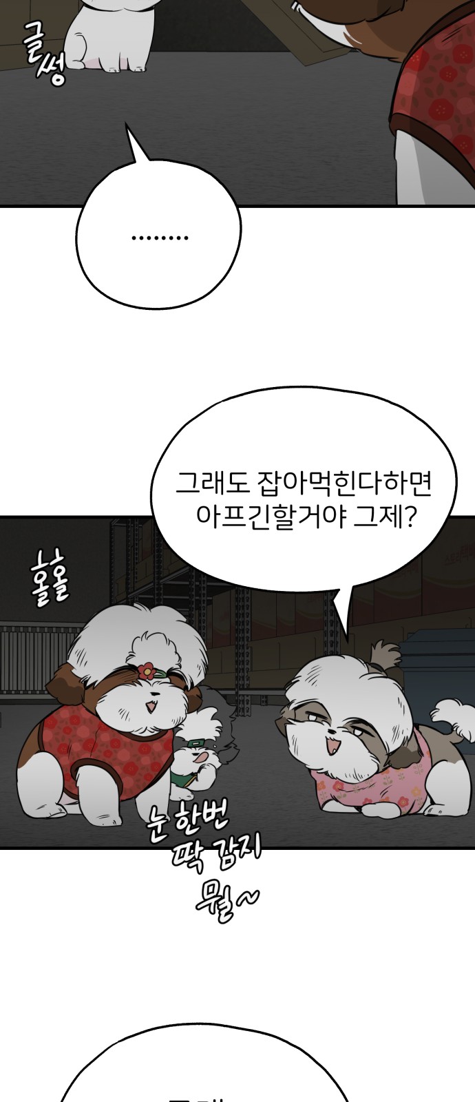 72 페이지