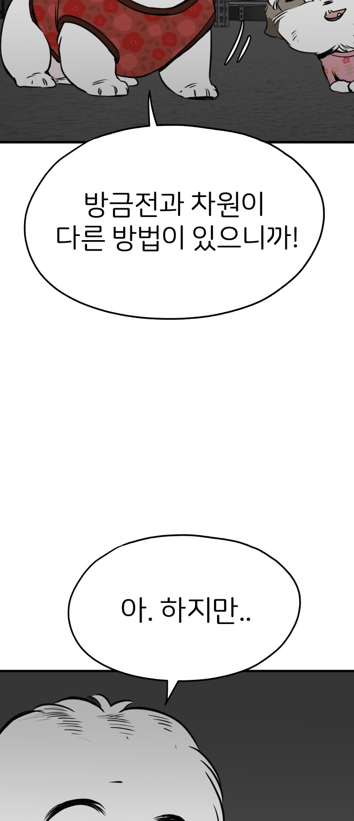 75 페이지