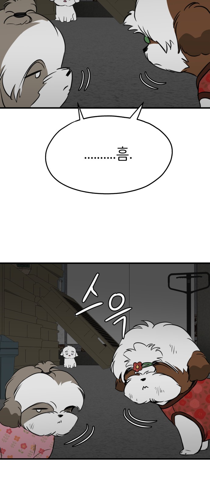 77 페이지