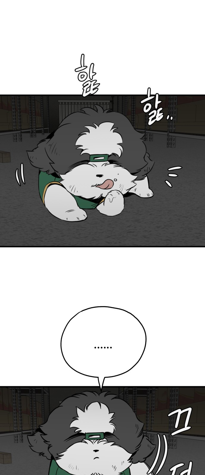 78 페이지