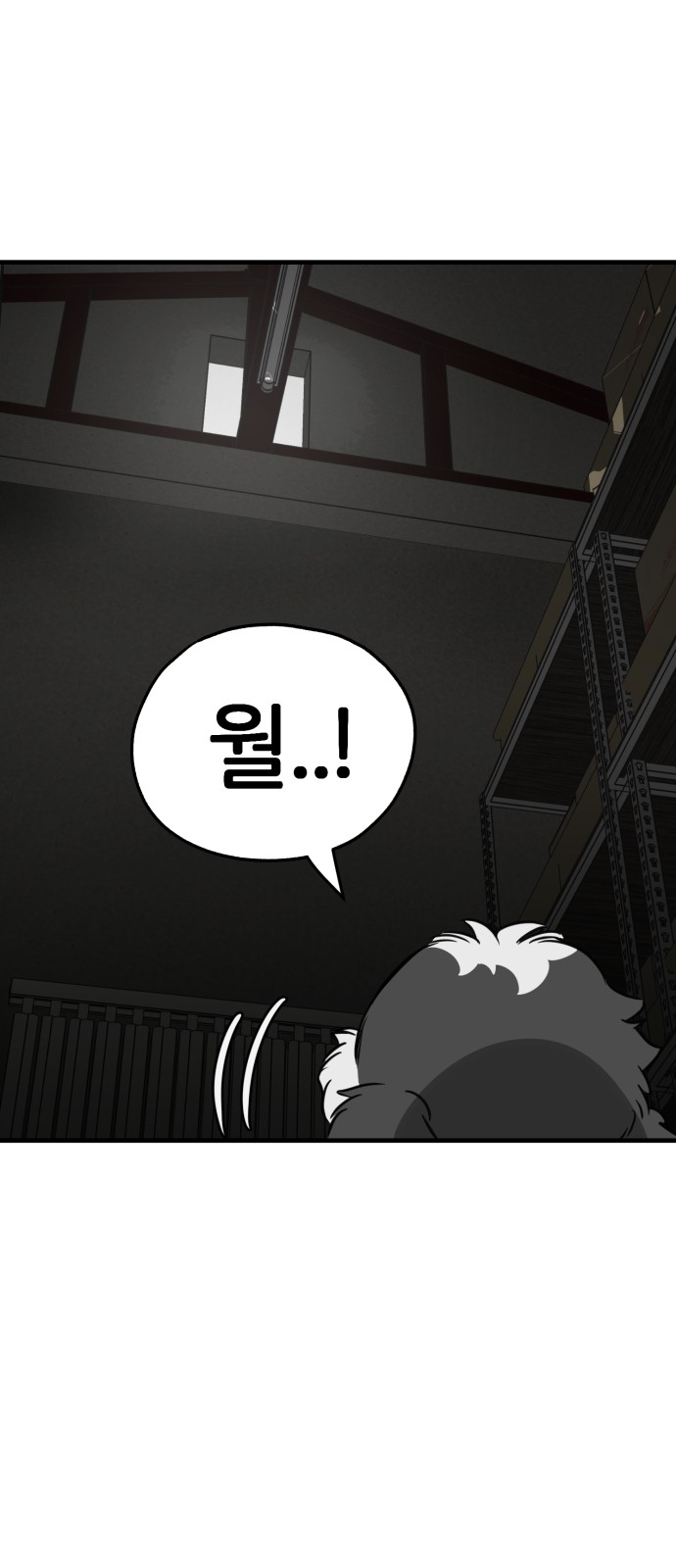 81 페이지