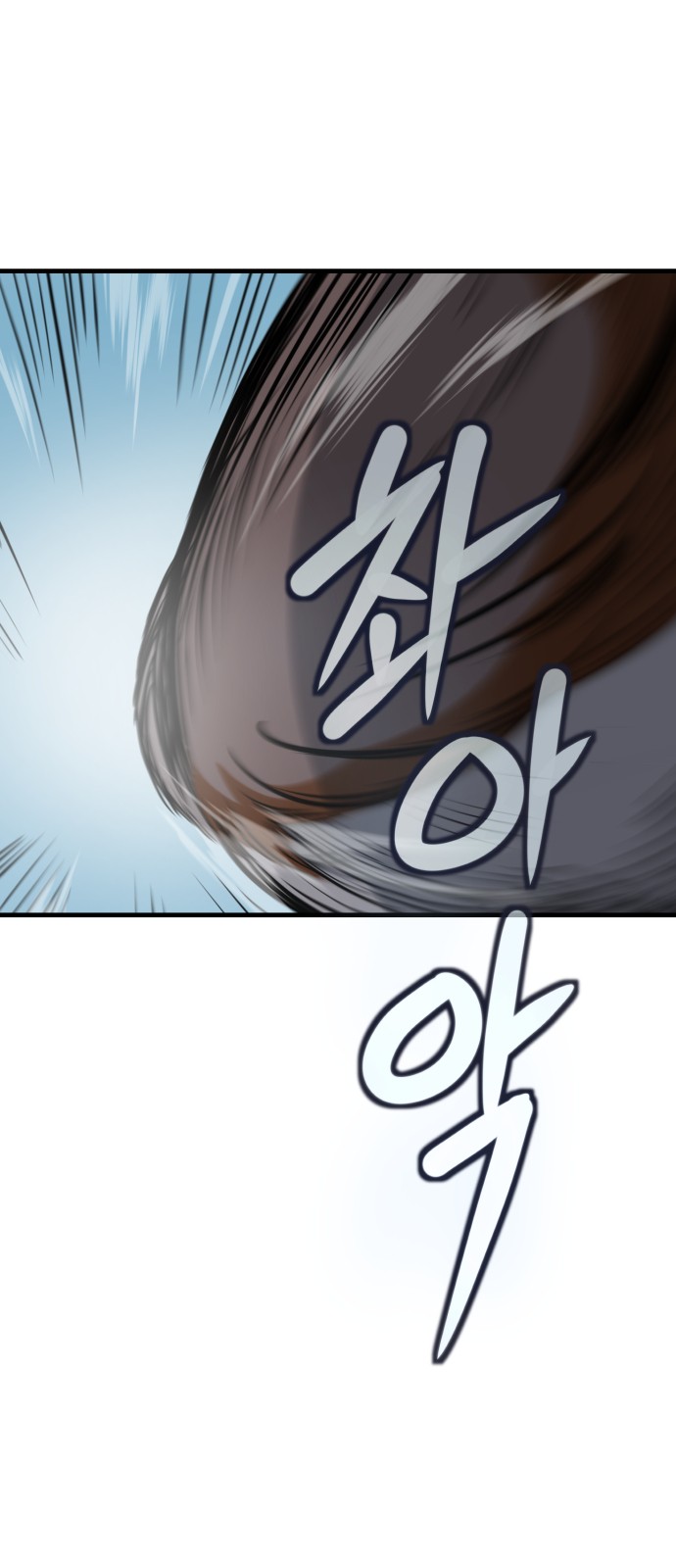 85 페이지