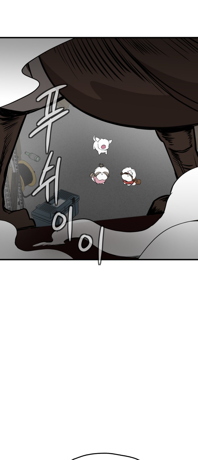 89 페이지
