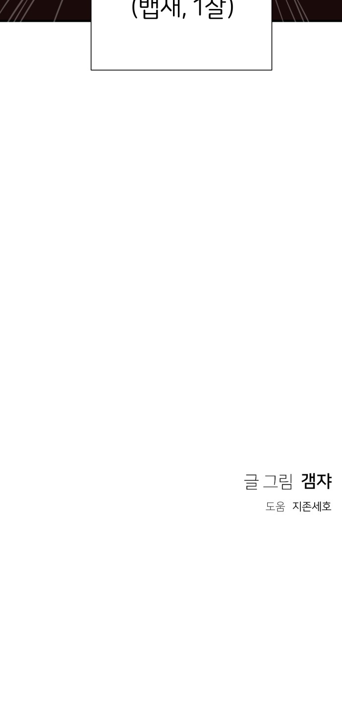 91 페이지