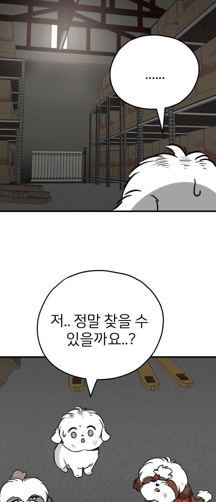 22 페이지