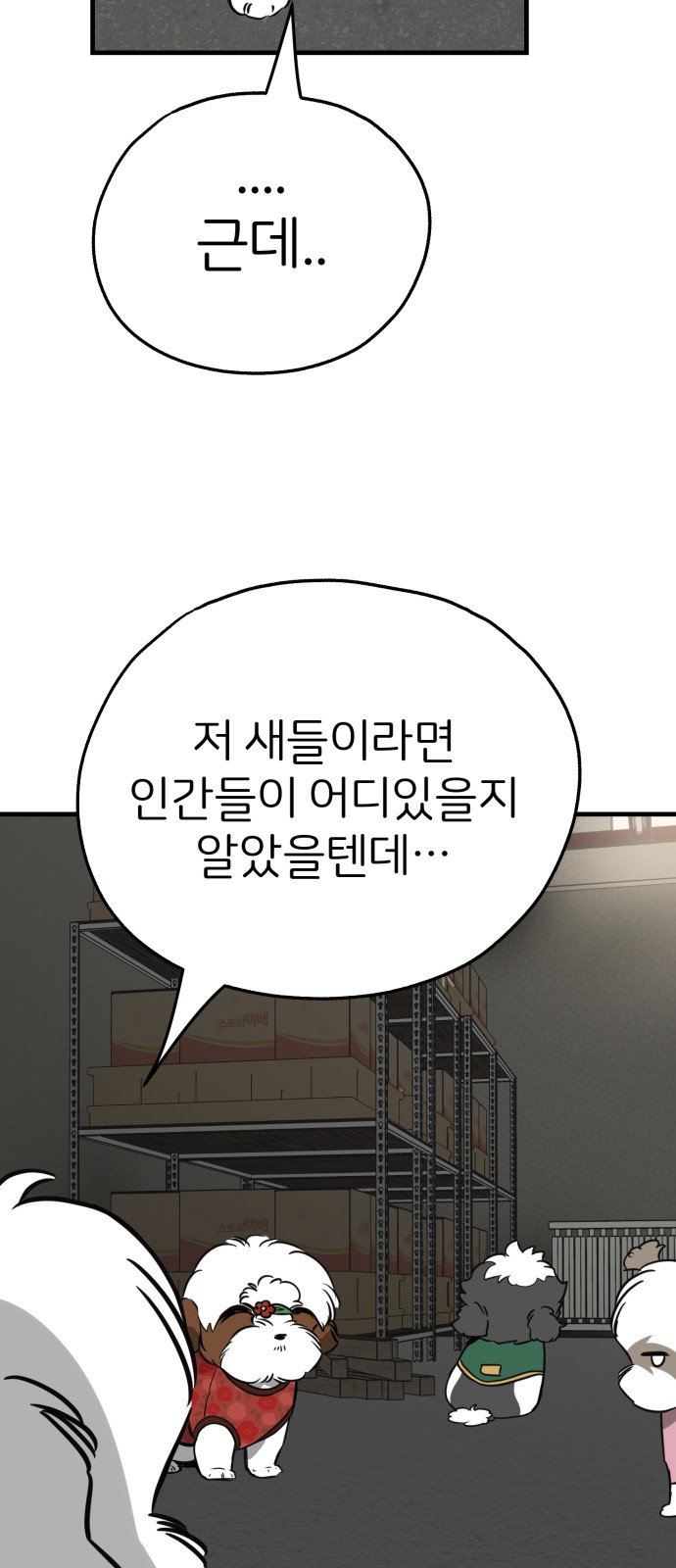 24 페이지