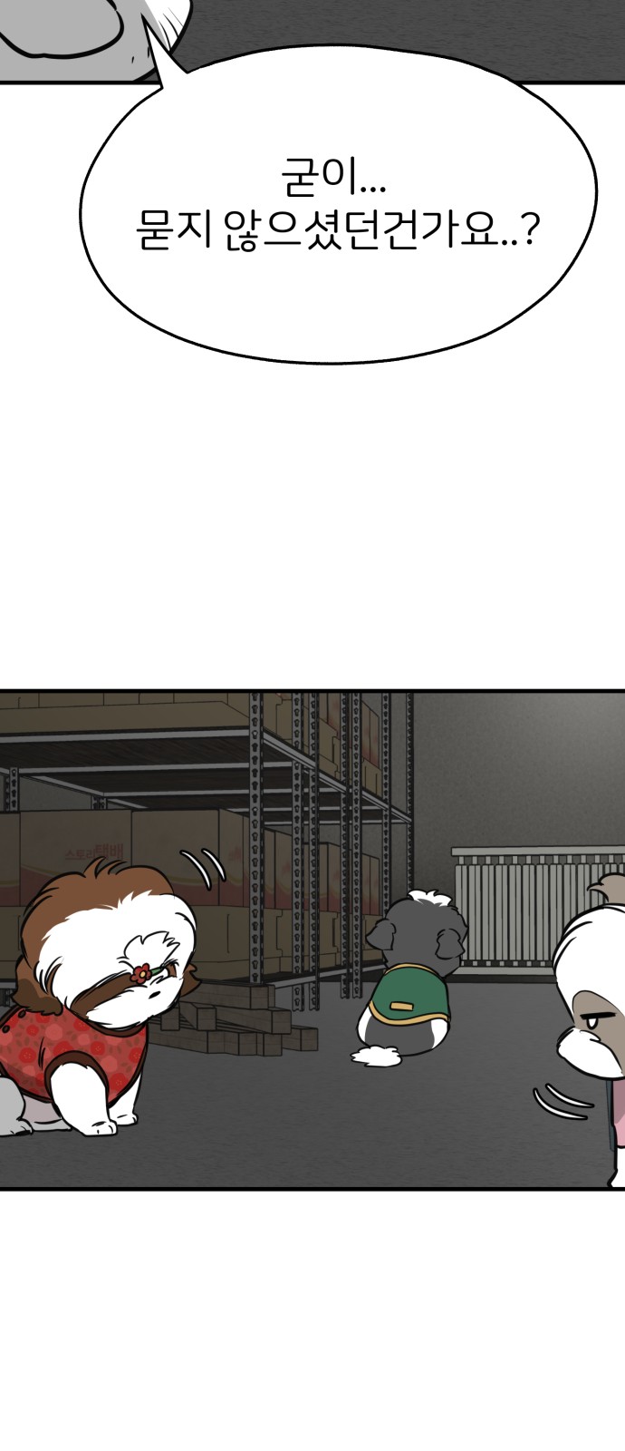 25 페이지