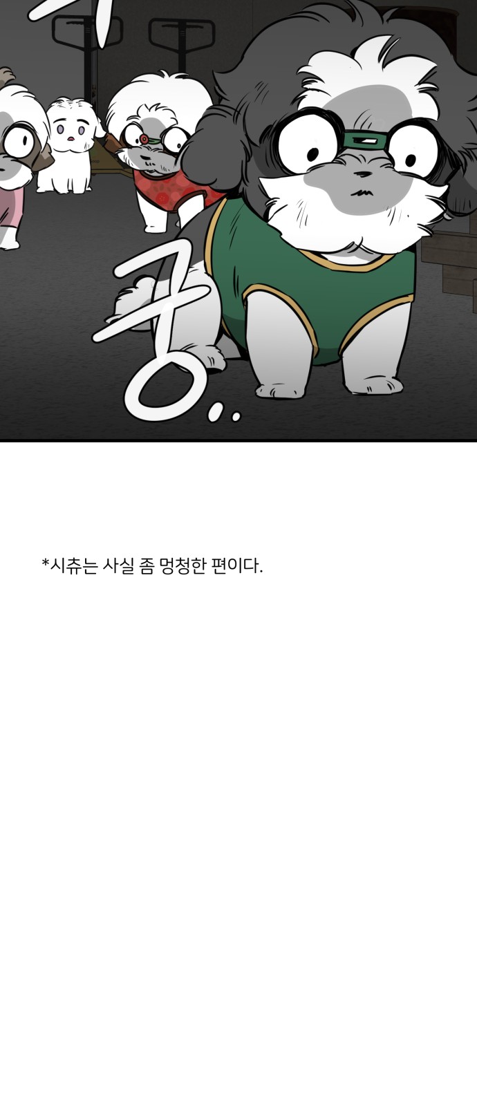 27 페이지