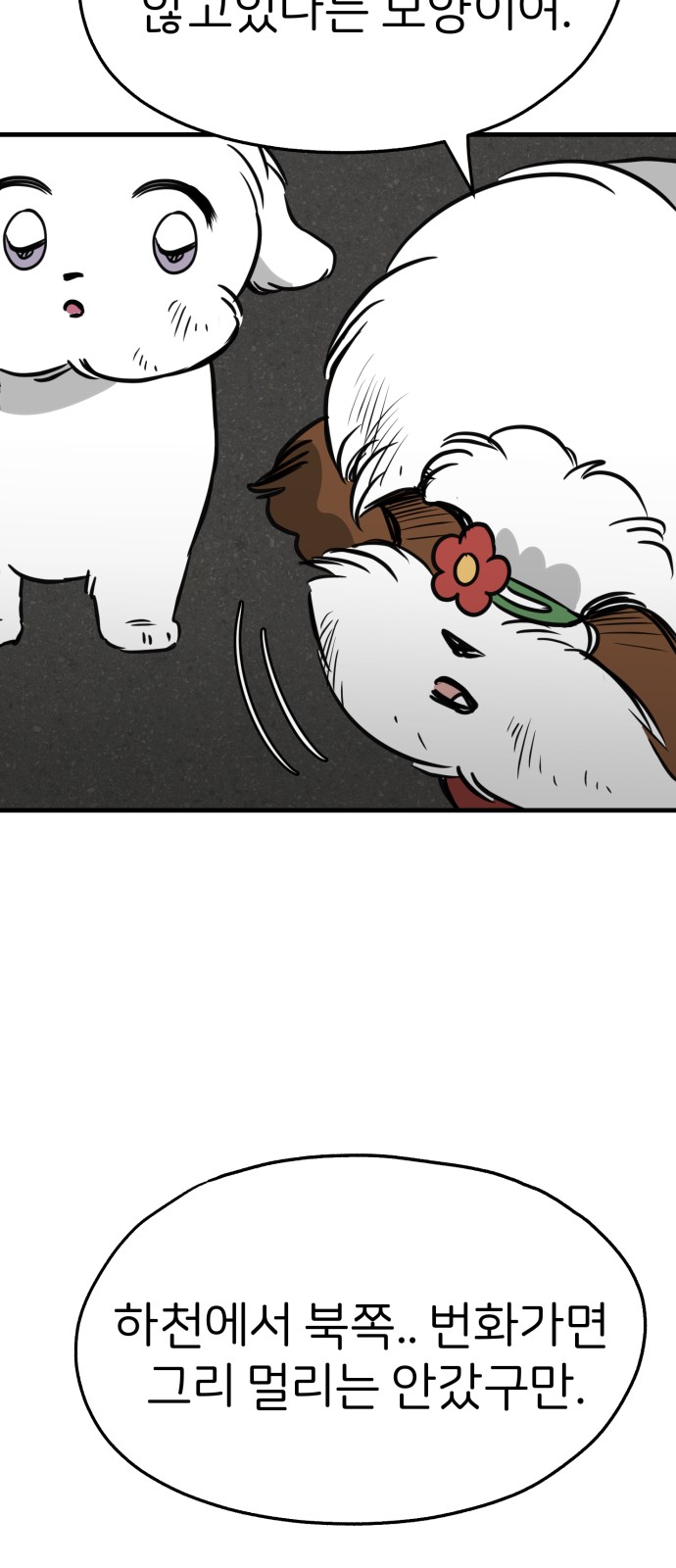 32 페이지