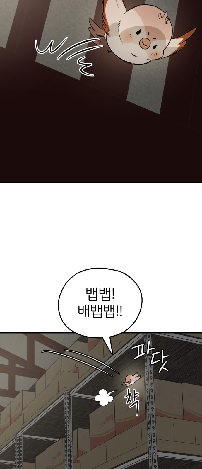 4 페이지