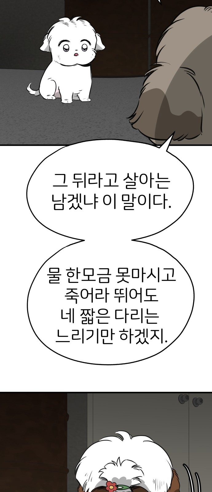 44 페이지