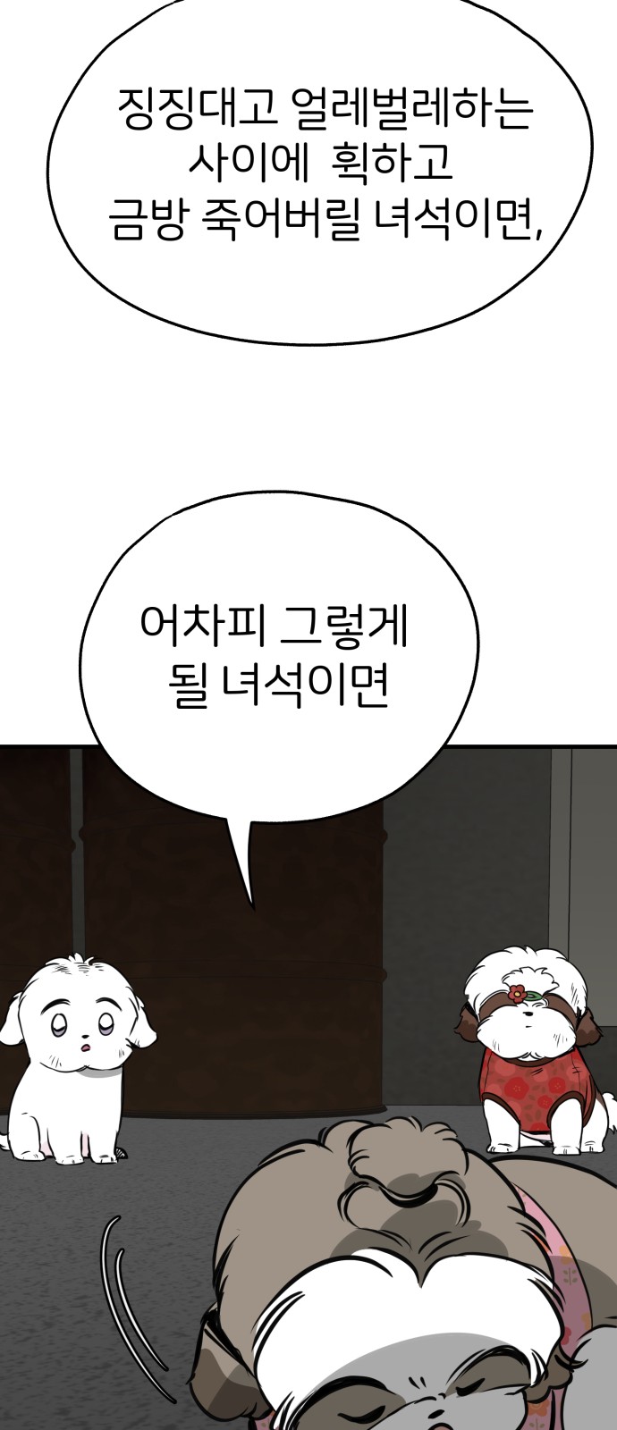 47 페이지