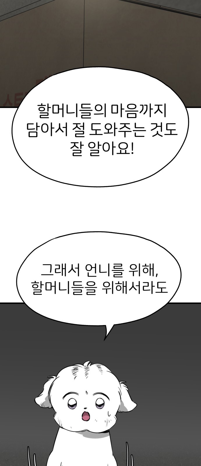 54 페이지