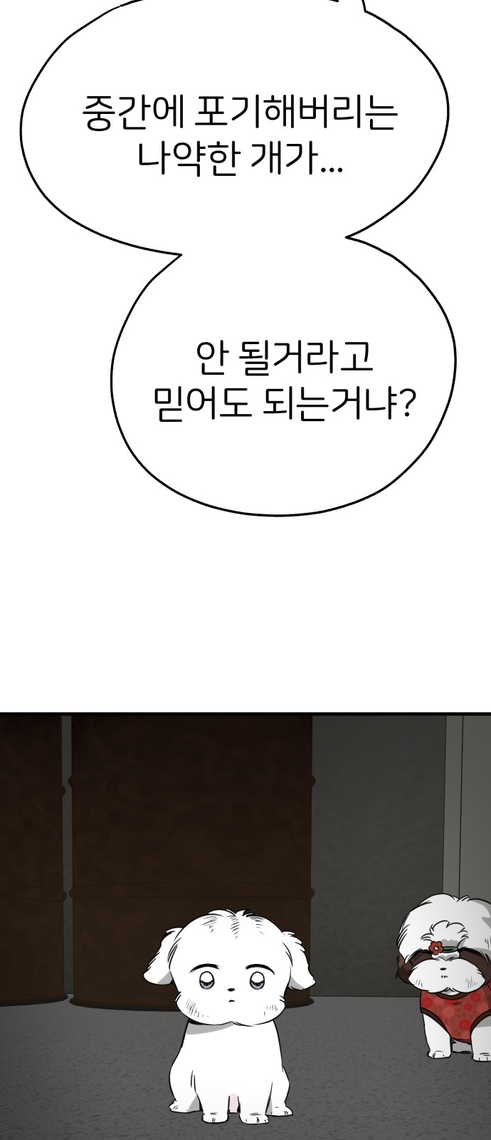 56 페이지