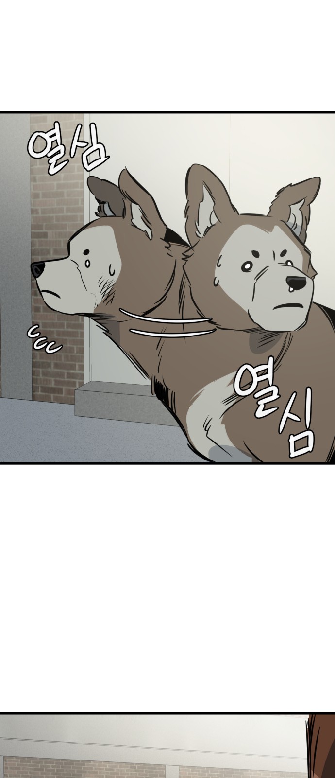60 페이지
