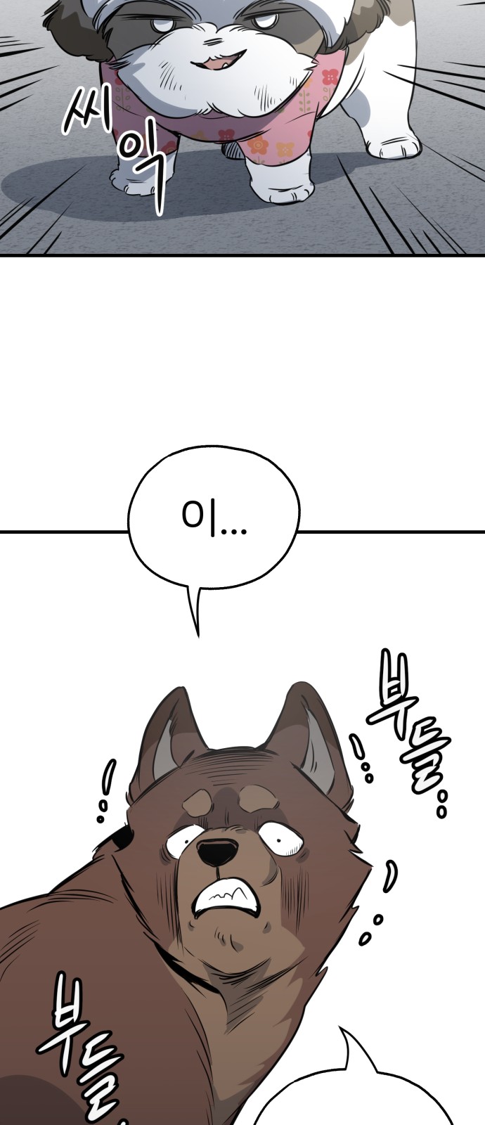 67 페이지