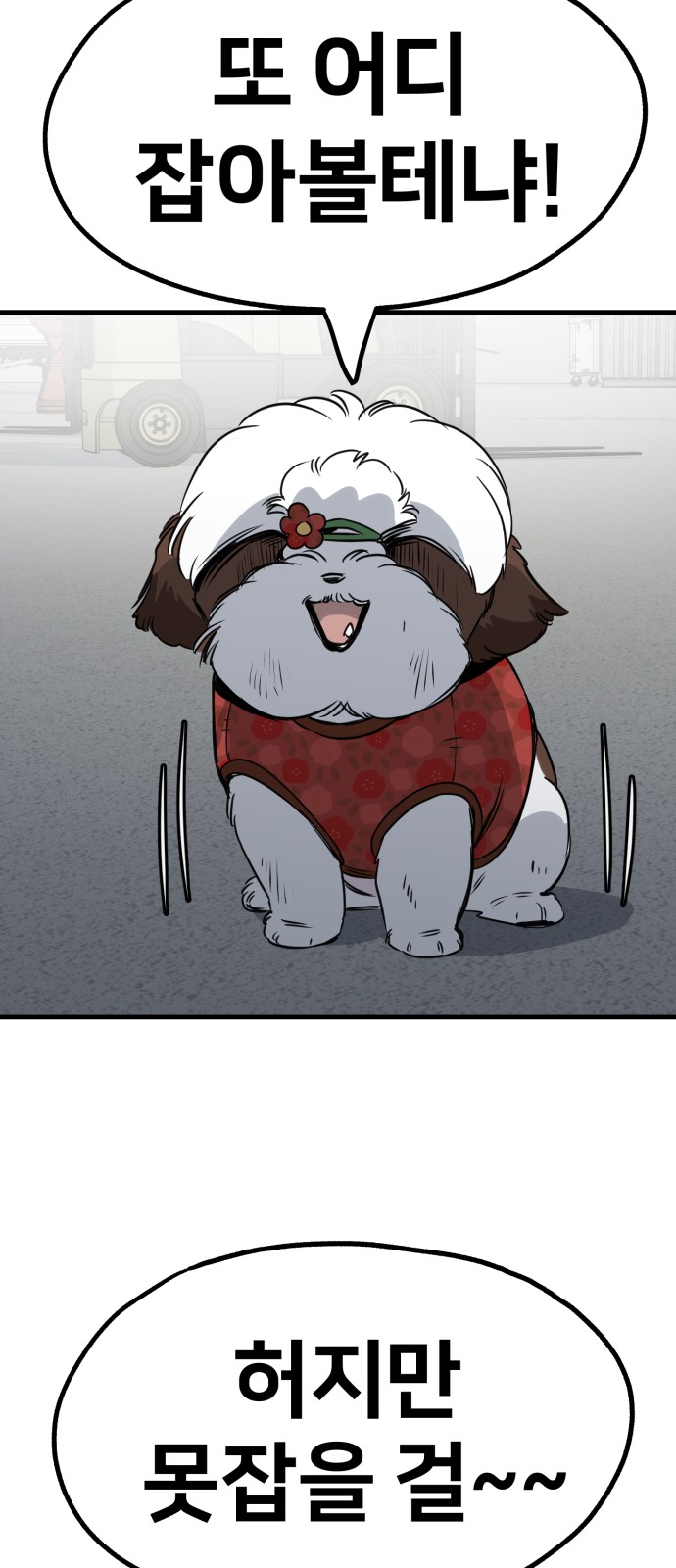 71 페이지