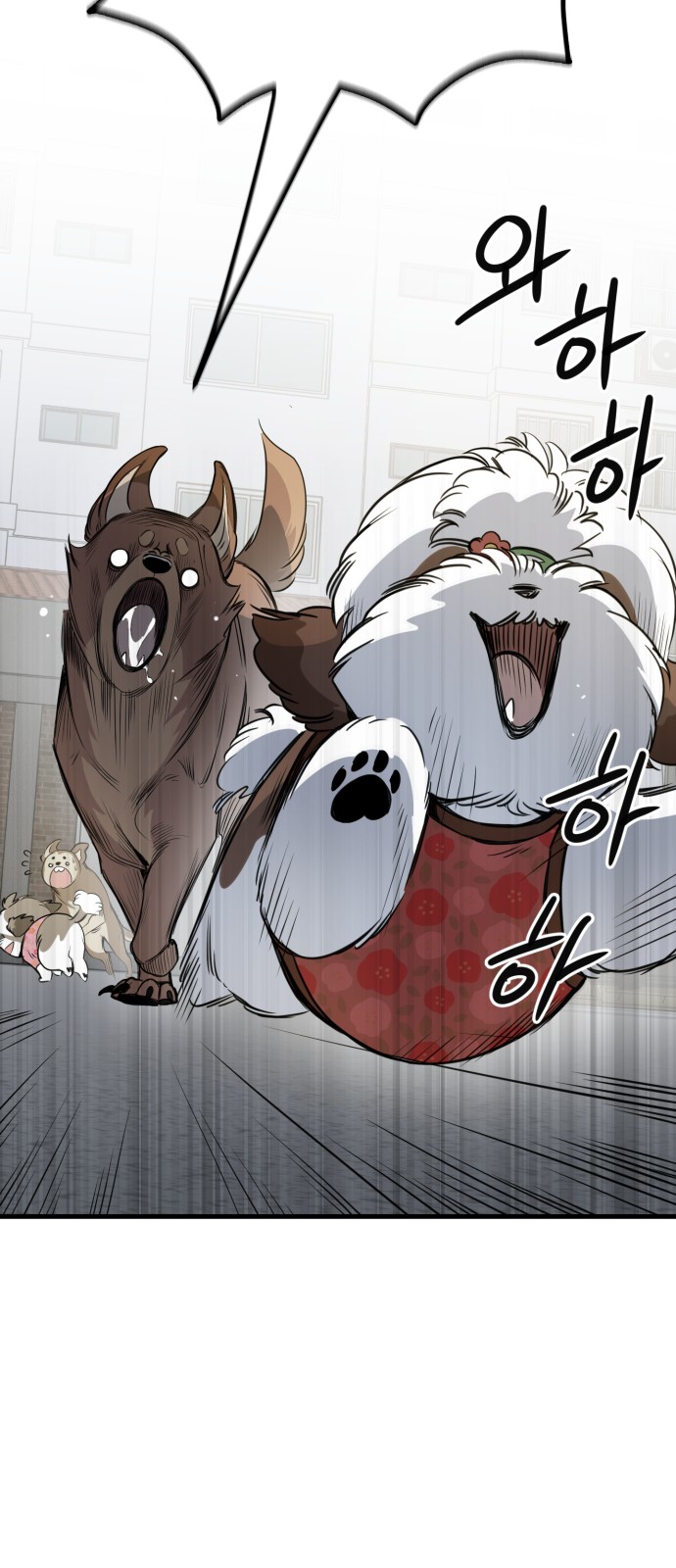 78 페이지