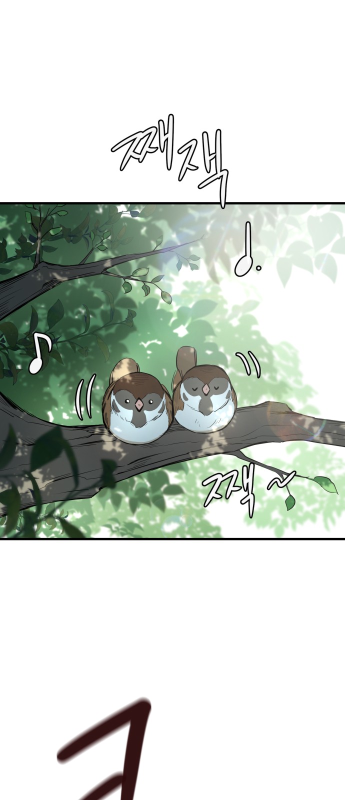 2 페이지