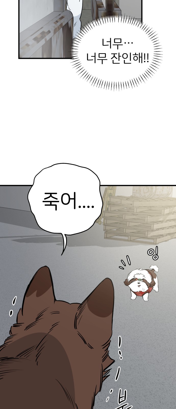 49 페이지
