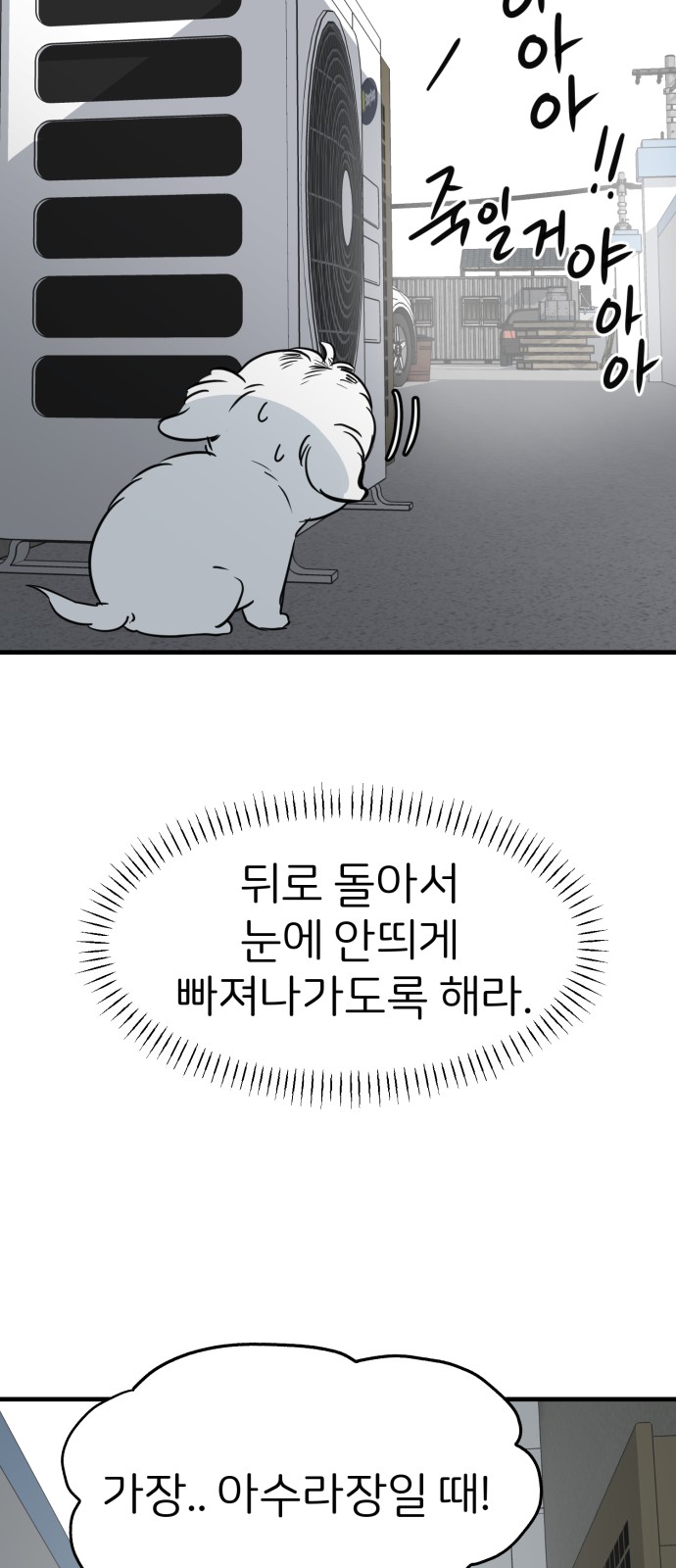 55 페이지