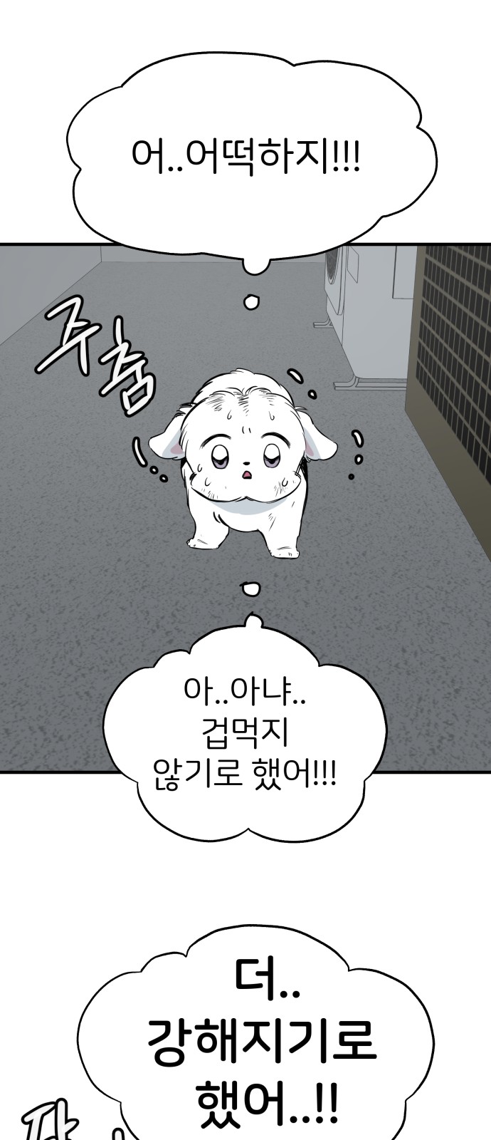 58 페이지