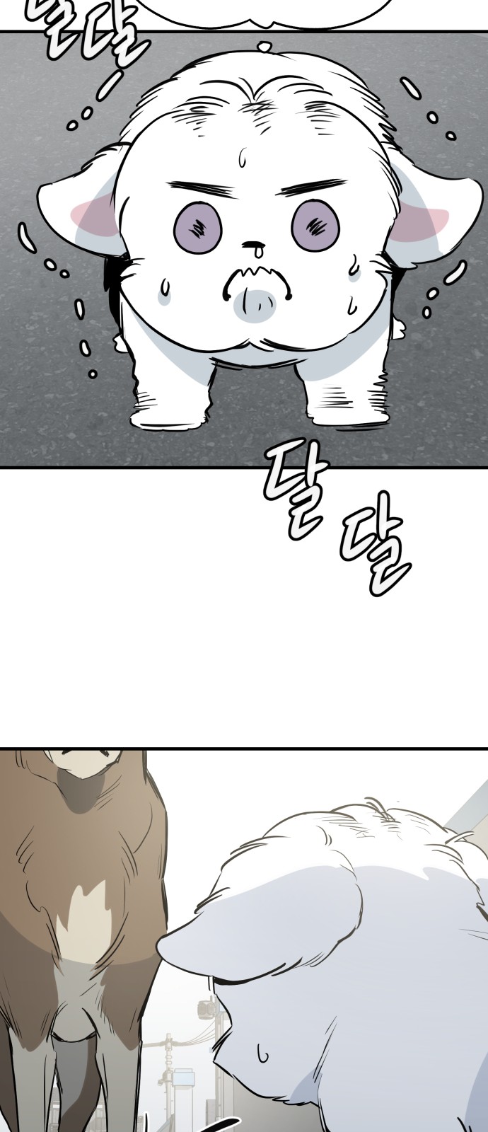 59 페이지
