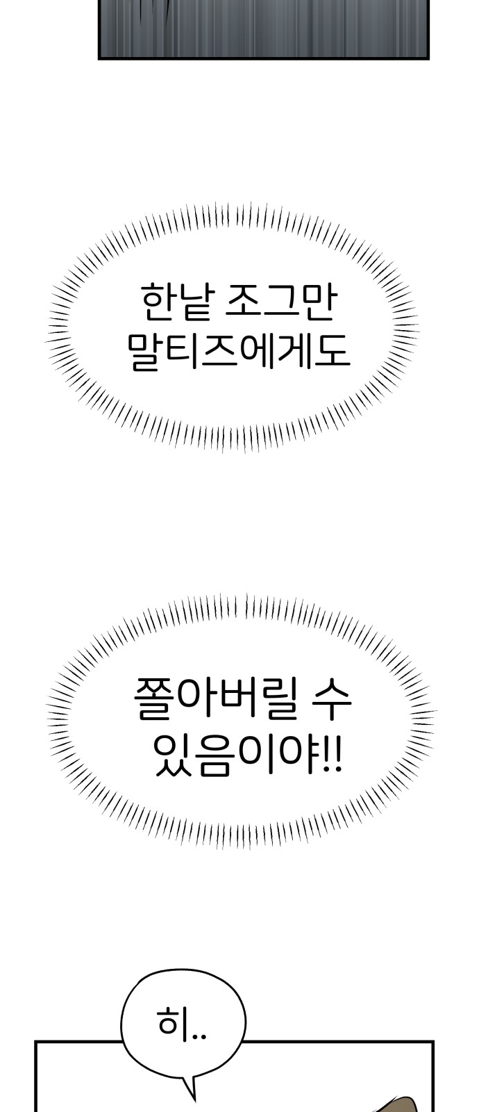 65 페이지