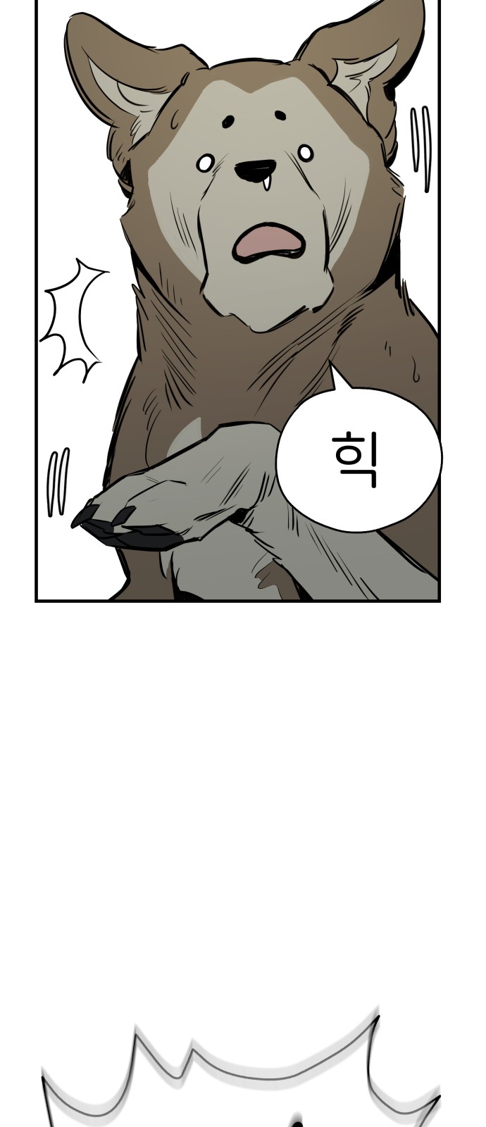 66 페이지