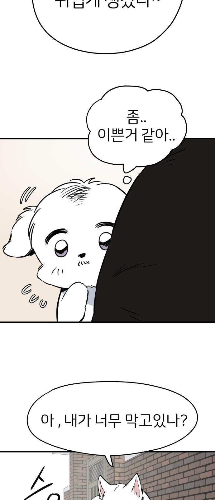 48 페이지