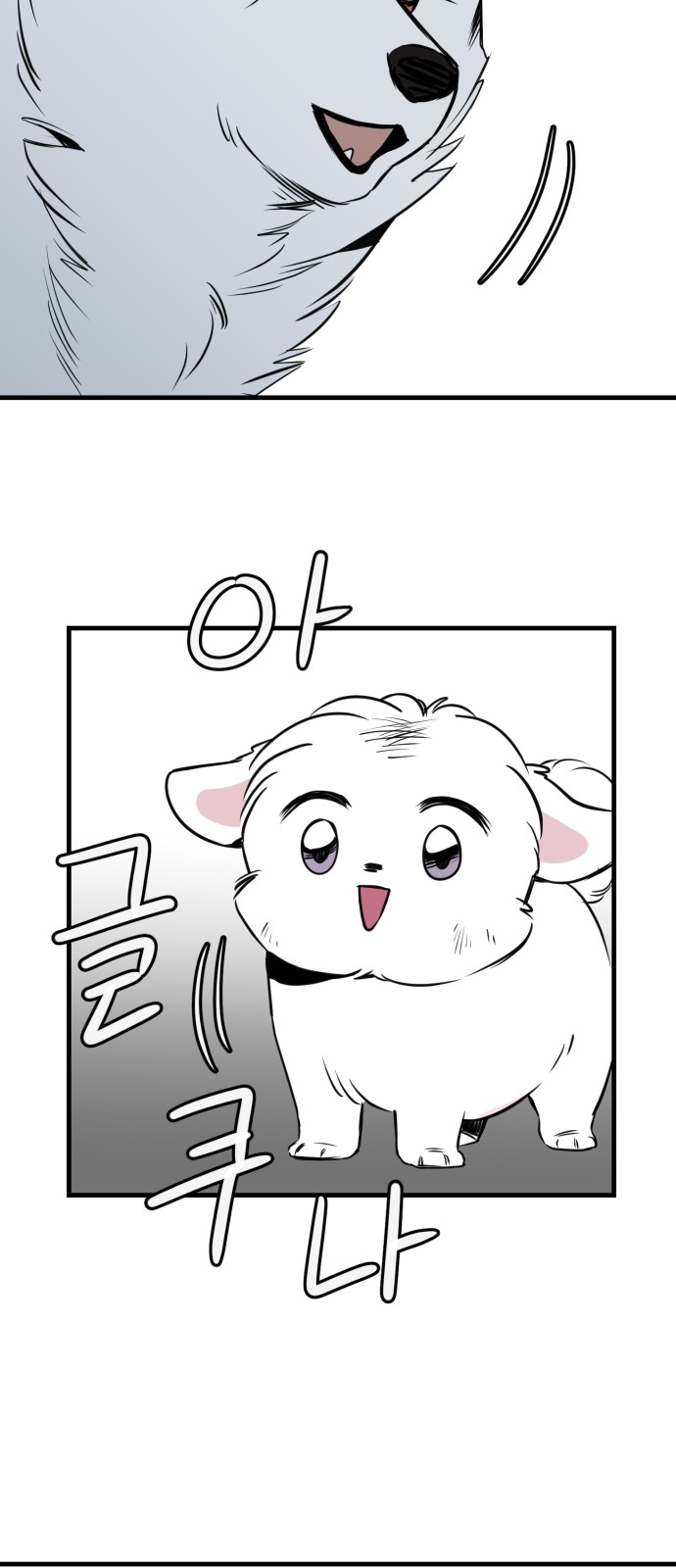55 페이지