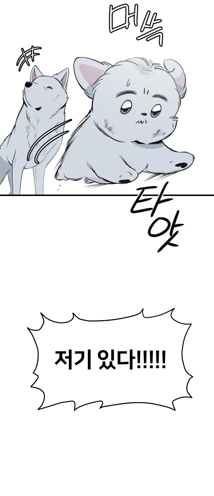 56 페이지