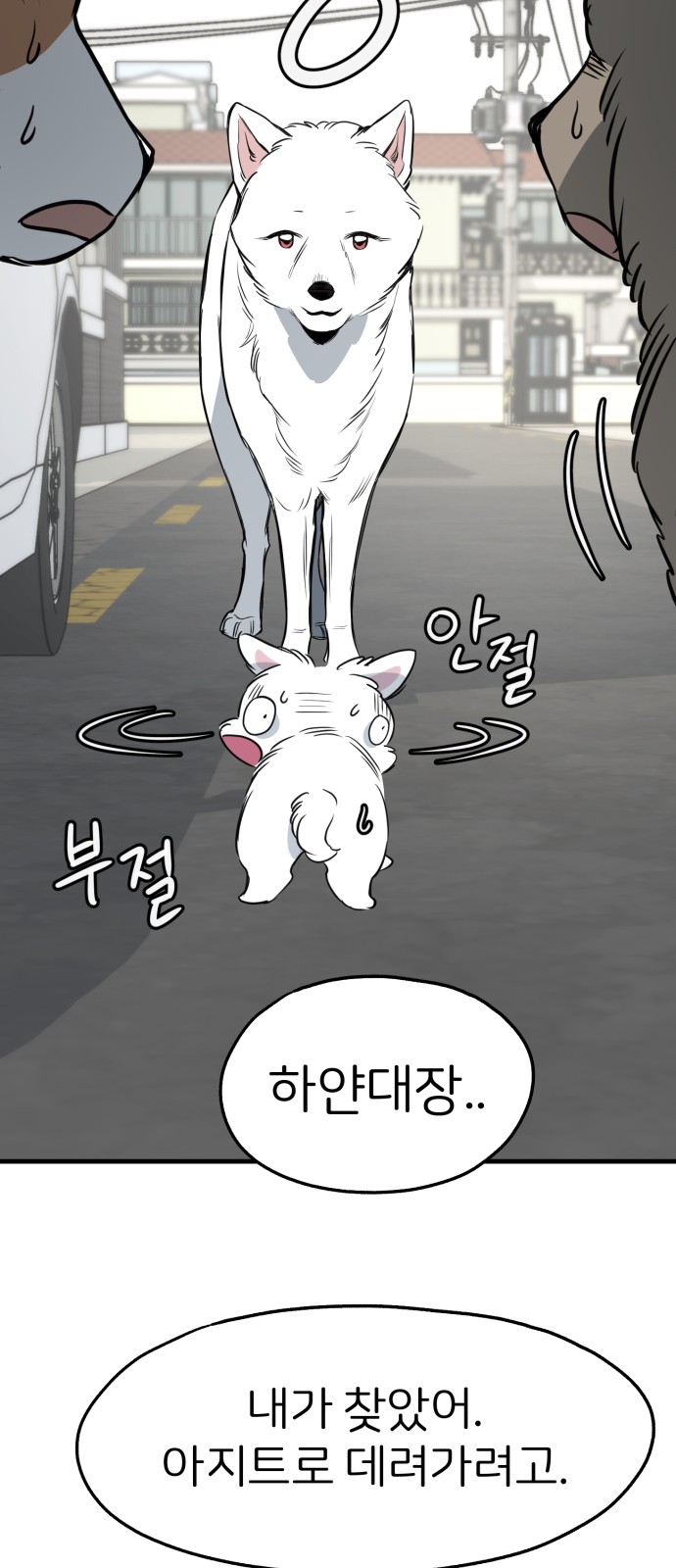59 페이지