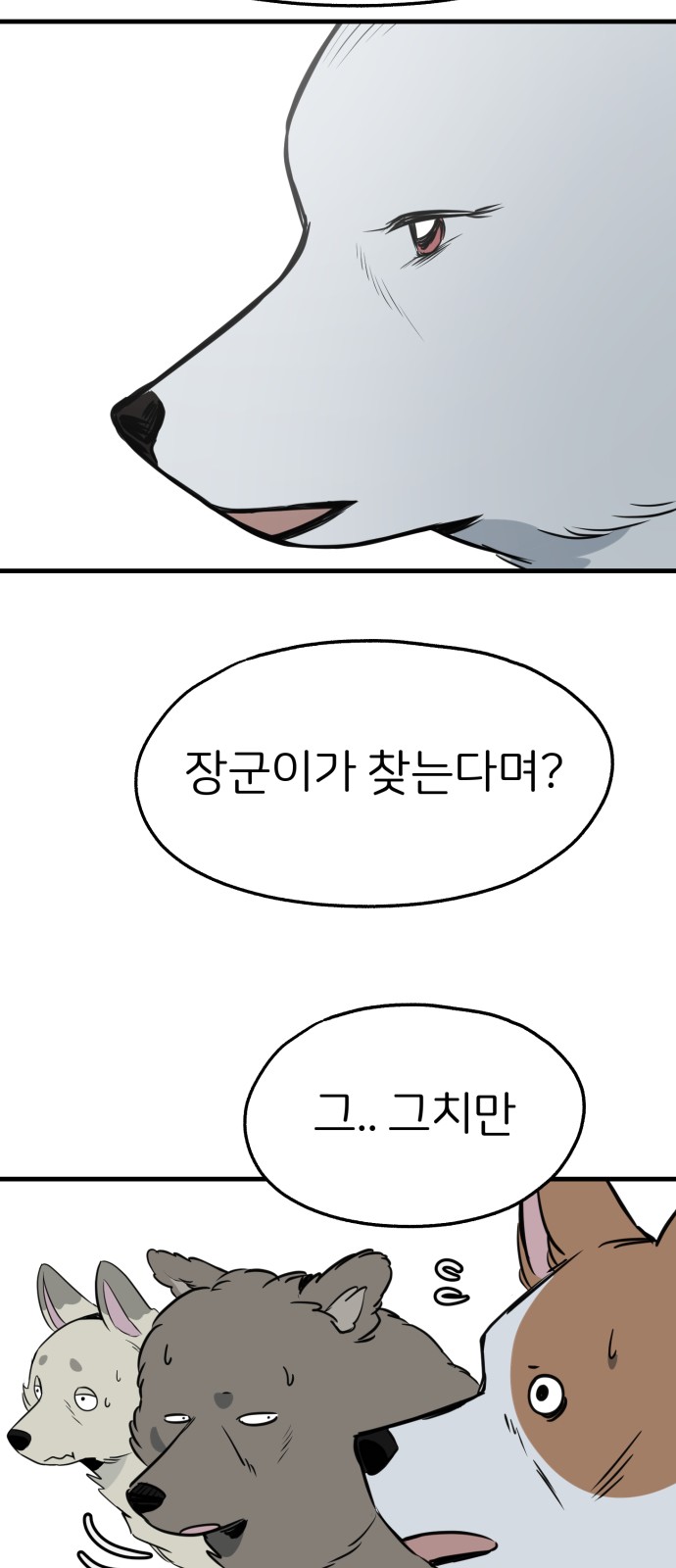60 페이지