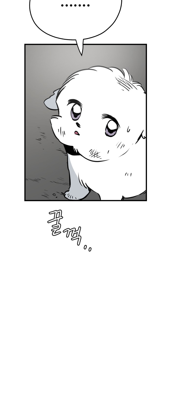 66 페이지