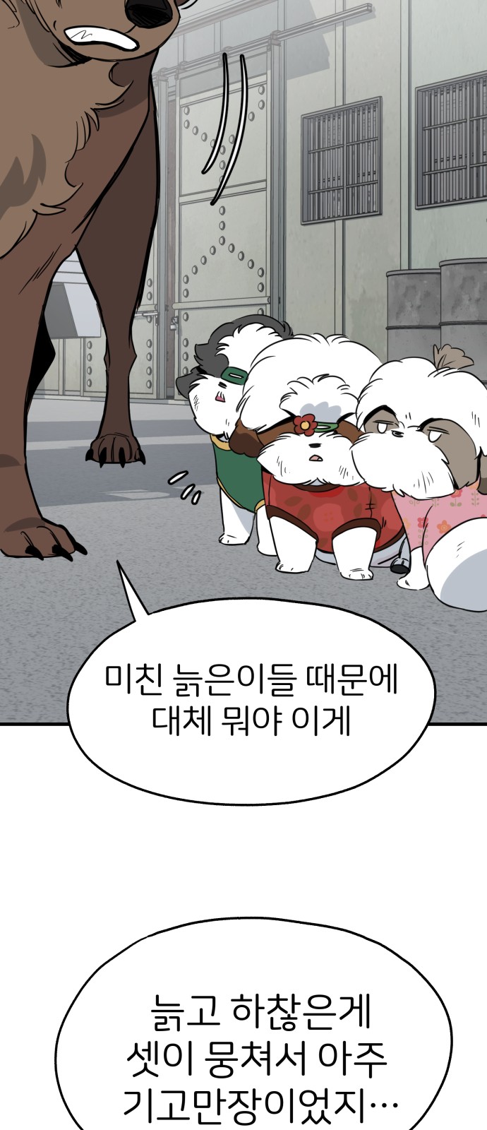 12 페이지